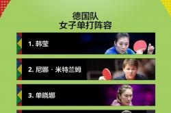 开云下载-关于瑞典队碾压德国队，奥恰洛夫统治全场的信息