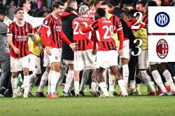 开云在线直播-2025世俱杯：AC米兰赛前焦点揭秘的简单介绍