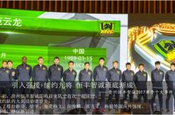 开云体育在线-沈阳耐克无缘胜利，战平贵州恒丰智诚的简单介绍