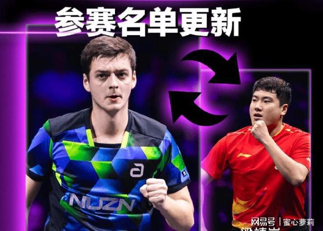 包含法国乒乓球队完胜中国乒乓球队，奥恰洛夫送出助攻的词条