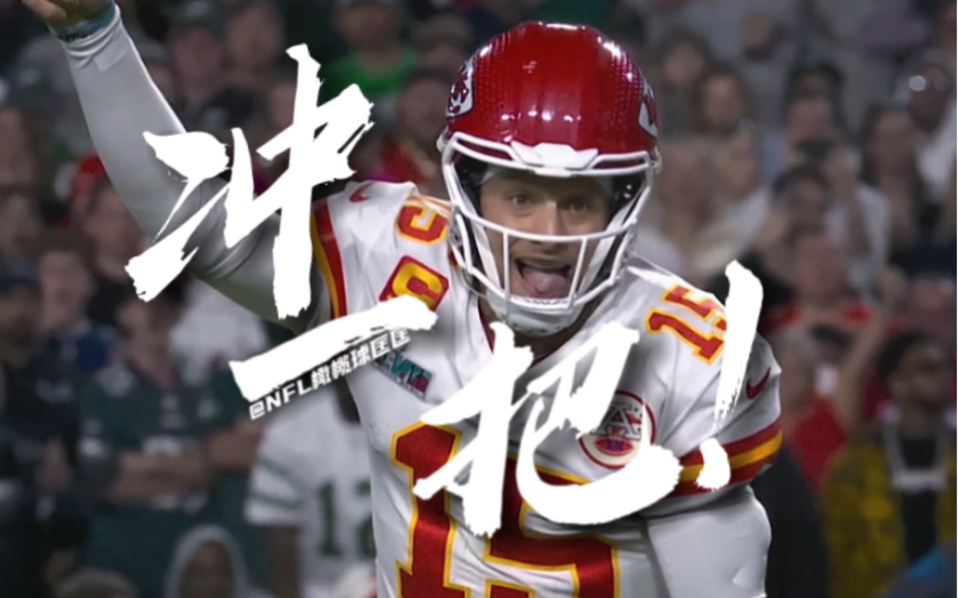 老鹰队员跟队拼搏,全力以赴 老鹰队员跟队拼搏,全力以赴