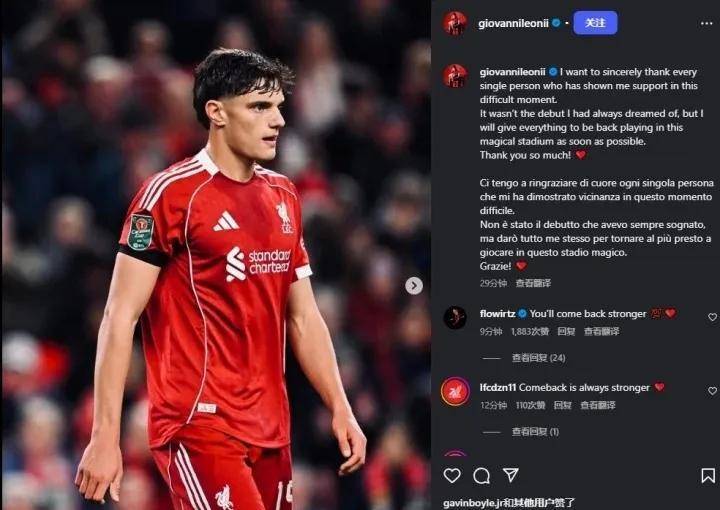 利物浦重伤纷呈,球队战力急需提升的简单介绍 利物浦重伤纷呈,球队战力急需提升的简单介绍