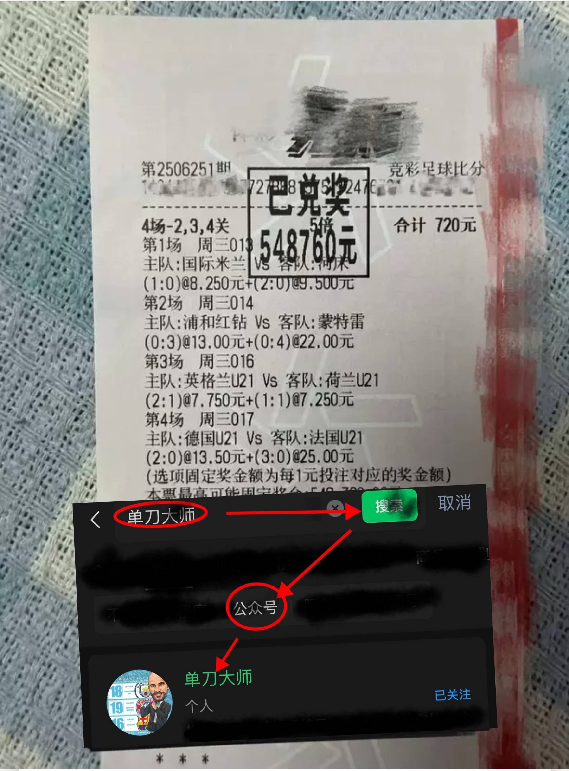 伯恩茅斯主场小胜，努力保级希望渺茫的简单介绍