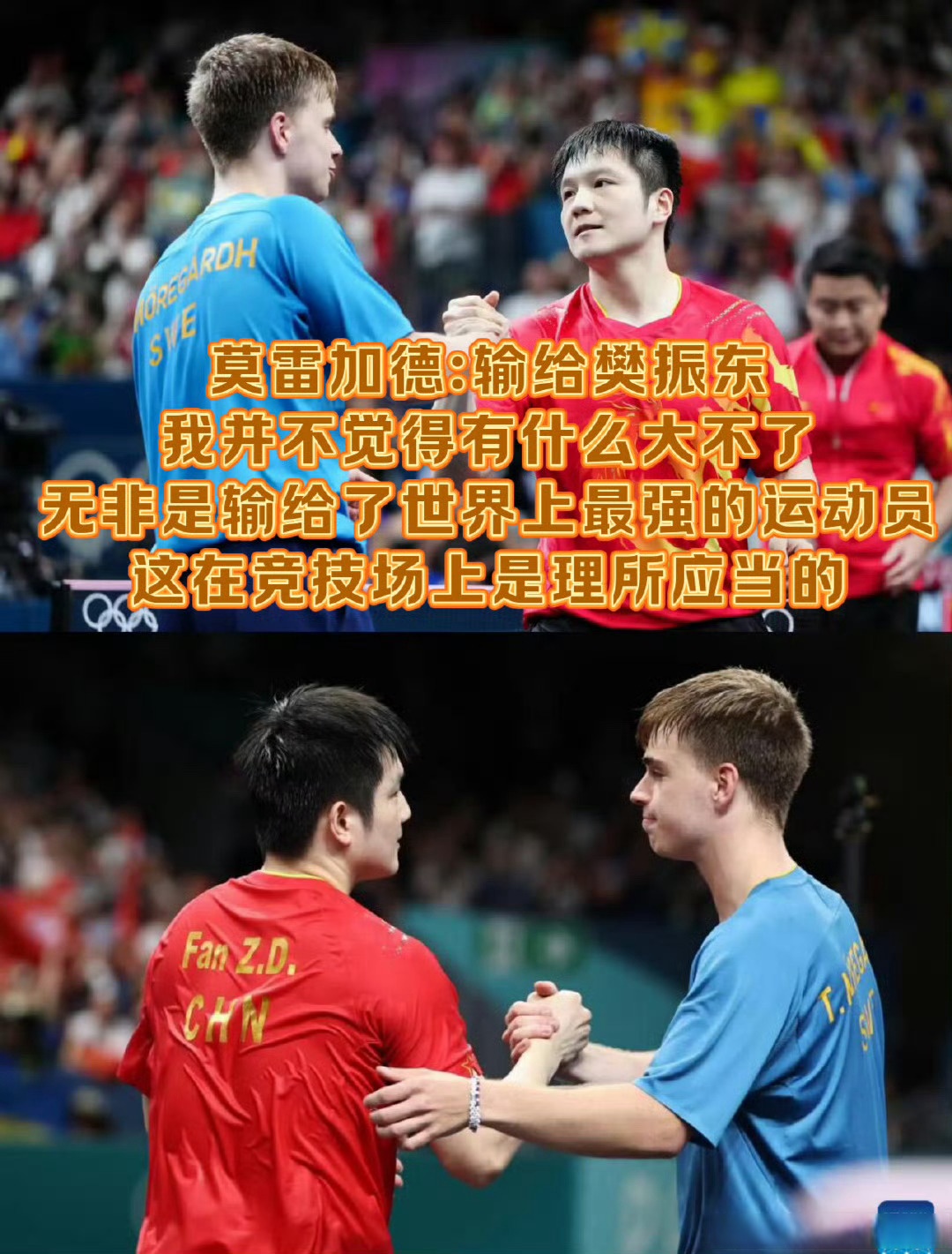 包含精彩对决引无数观众叫好，胜负难分的词条