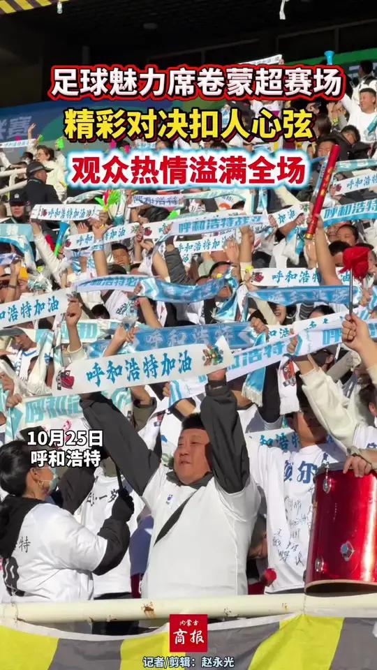 包含精彩对决引无数观众叫好，胜负难分的词条