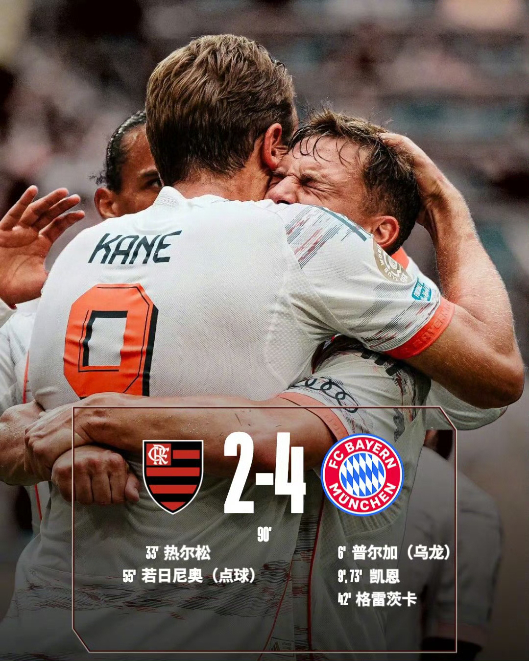 爆冷结果，被看好球队遭遇不敌惊险出局！的简单介绍