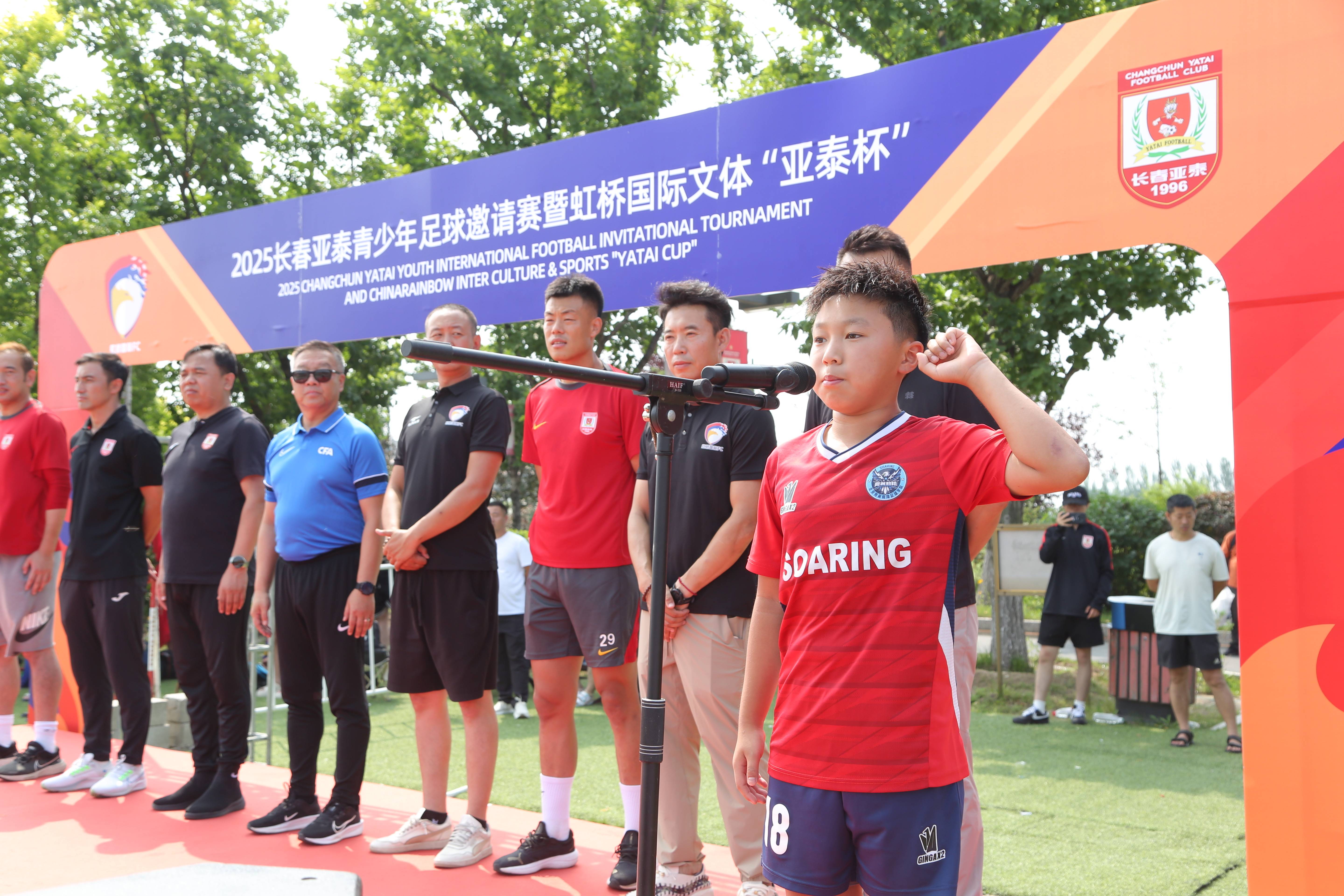 亚洲足球运动员在国际赛事中脱颖而出