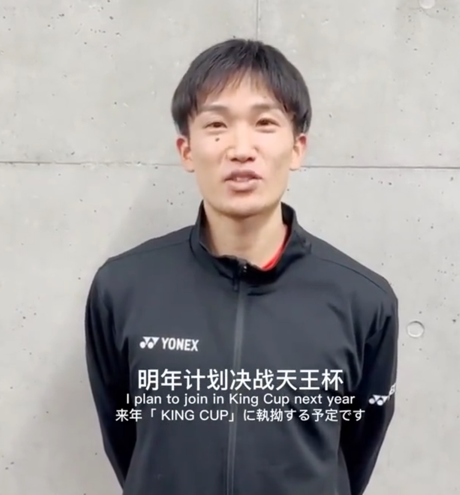 泰国队逆转中国队，桃田贤斗统治全场的简单介绍