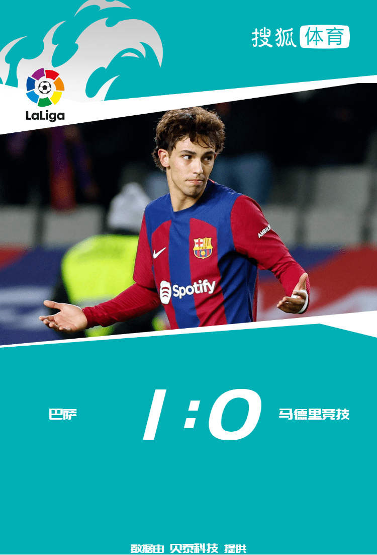 包含法国力克马德里竞技,恩昆库三分雨点燃全场的词条 包含法国力克马德里竞技,恩昆库三分雨点燃全场的词条