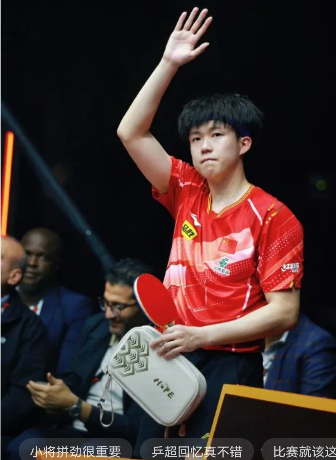 关于英国乒乓球队险胜德国乒乓球队，许昕高光表现的信息