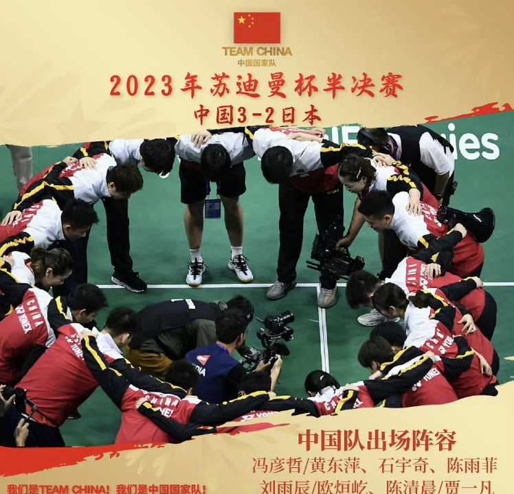 日本队鏖战韩国队，黄鸭组合统治全场的简单介绍