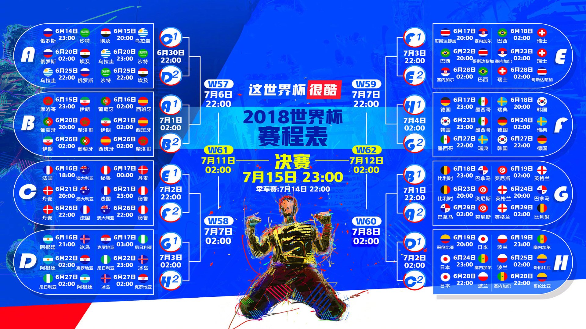 那一脚，刺穿九十年光阴，阿尔瓦雷斯与足球美学的终极唯一性